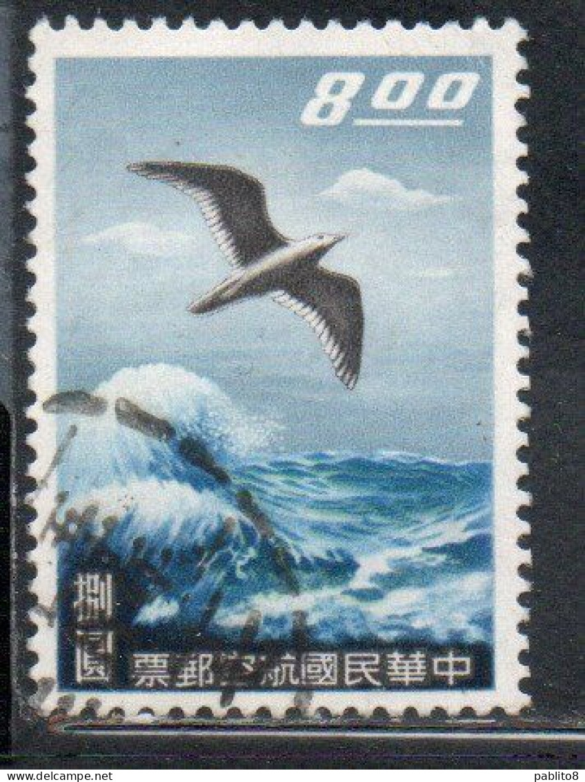 CHINA REPUBLIC CINA TAIWAN FORMOSA 1959 AIR POST MAIL AIRMAIL SEA GULL 8$ USED USATO OBLITERE' - Posta Aerea