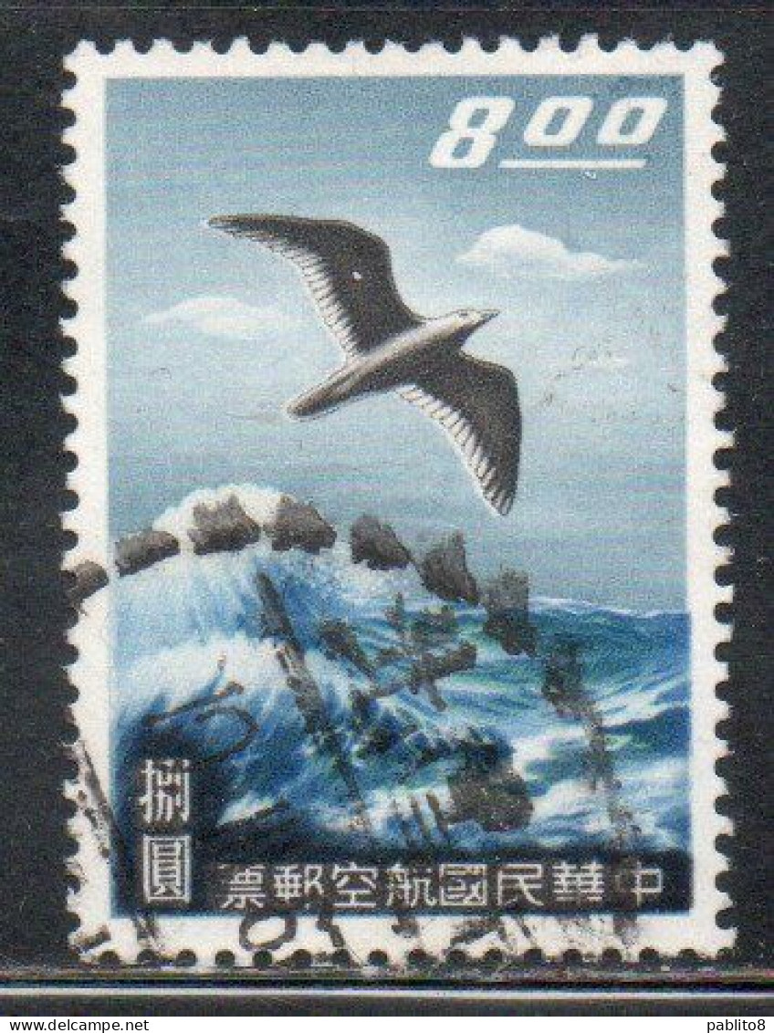 CHINA REPUBLIC CINA TAIWAN FORMOSA 1959 AIR POST MAIL AIRMAIL SEA GULL 8$ USED USATO OBLITERE' - Airmail