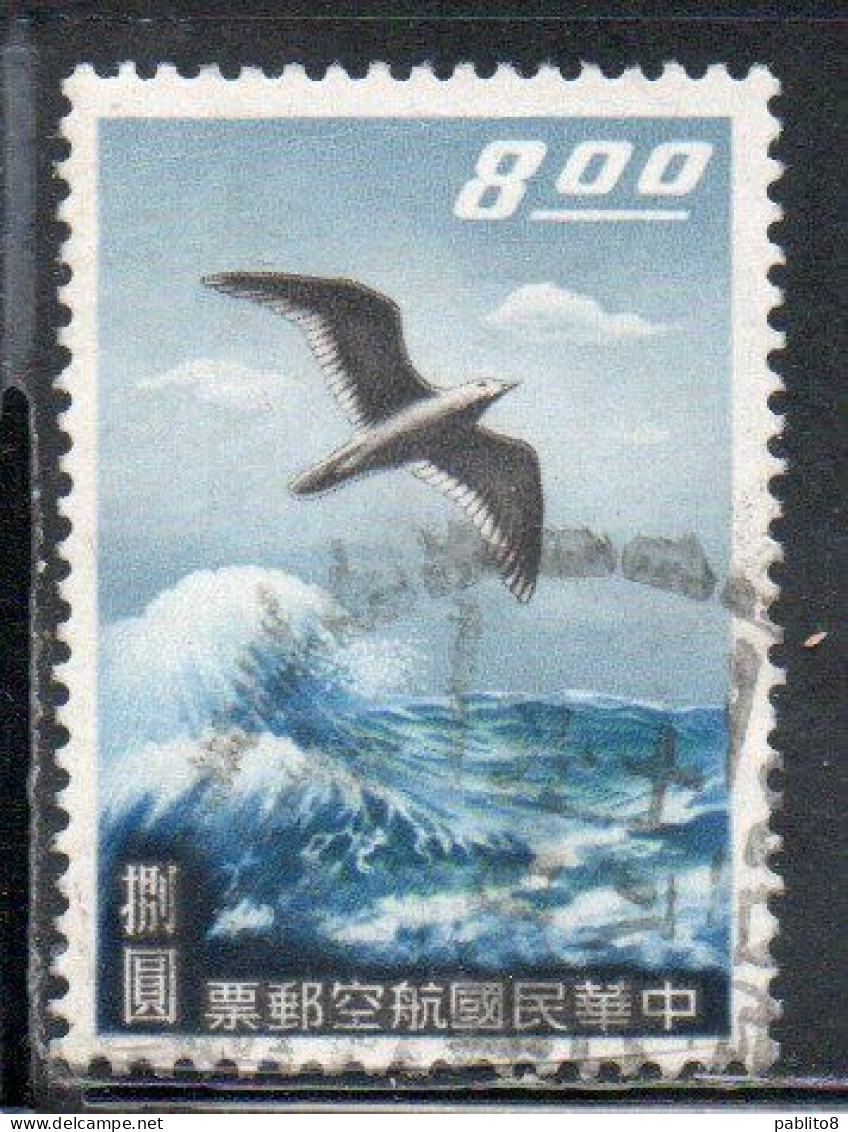 CHINA REPUBLIC CINA TAIWAN FORMOSA 1959 AIR POST MAIL AIRMAIL SEA GULL 8$ USED USATO OBLITERE' - Luchtpost