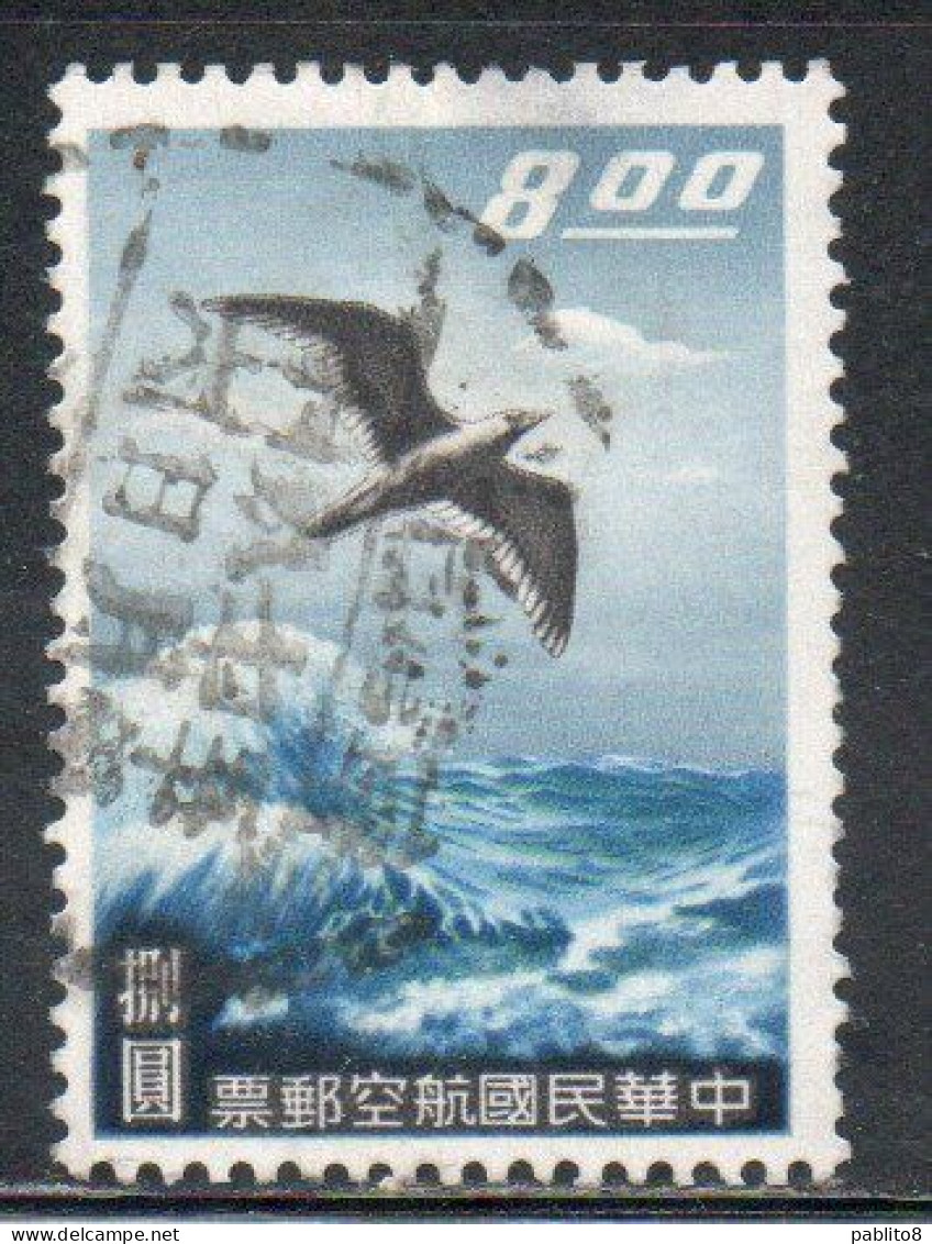 CHINA REPUBLIC CINA TAIWAN FORMOSA 1959 AIR POST MAIL AIRMAIL SEA GULL 8$ USED USATO OBLITERE' - Airmail