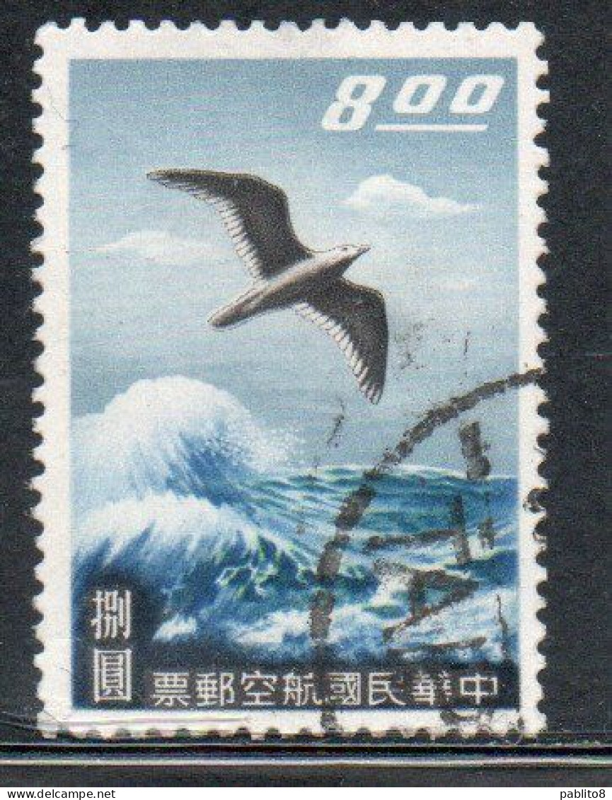 CHINA REPUBLIC CINA TAIWAN FORMOSA 1959 AIR POST MAIL AIRMAIL SEA GULL 8$ USED USATO OBLITERE' - Luchtpost