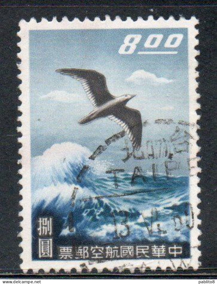 CHINA REPUBLIC CINA TAIWAN FORMOSA 1959 AIR POST MAIL AIRMAIL SEA GULL 8$ USED USATO OBLITERE' - Luftpost