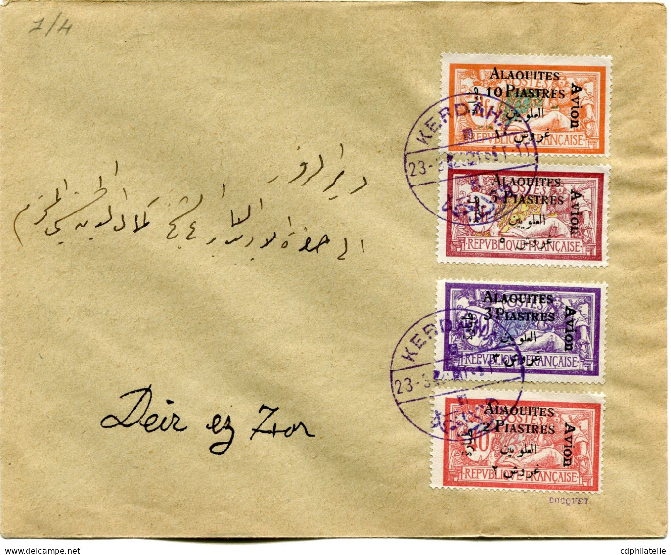 ALAOUITES LETTRE PAR AVION DEPART KERDAHA 23-3-25 POUR LA SYRIE - Storia Postale