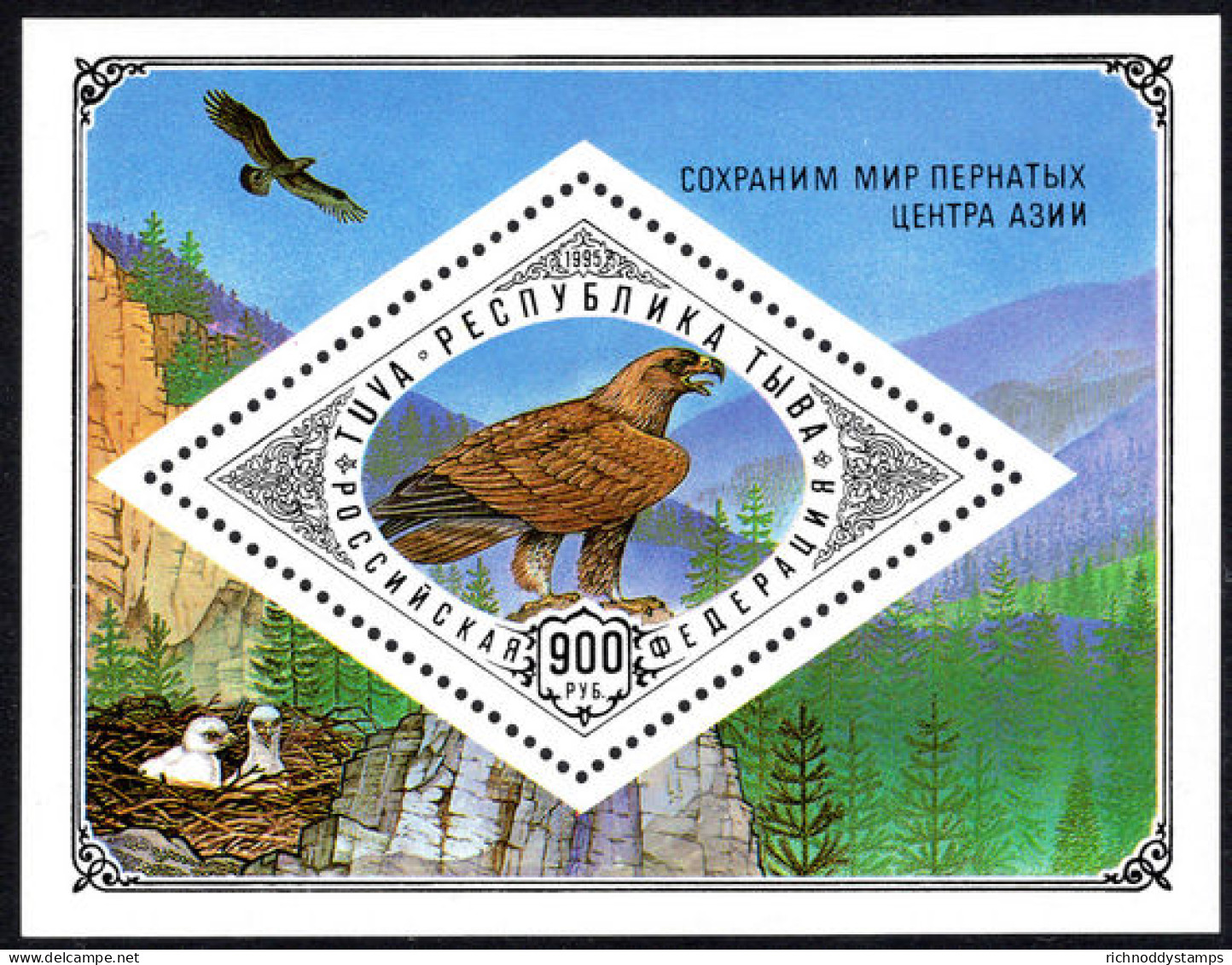 Tuva 1995 Golden Eagle Souvenir Sheet Unmounted Mint. - Touva