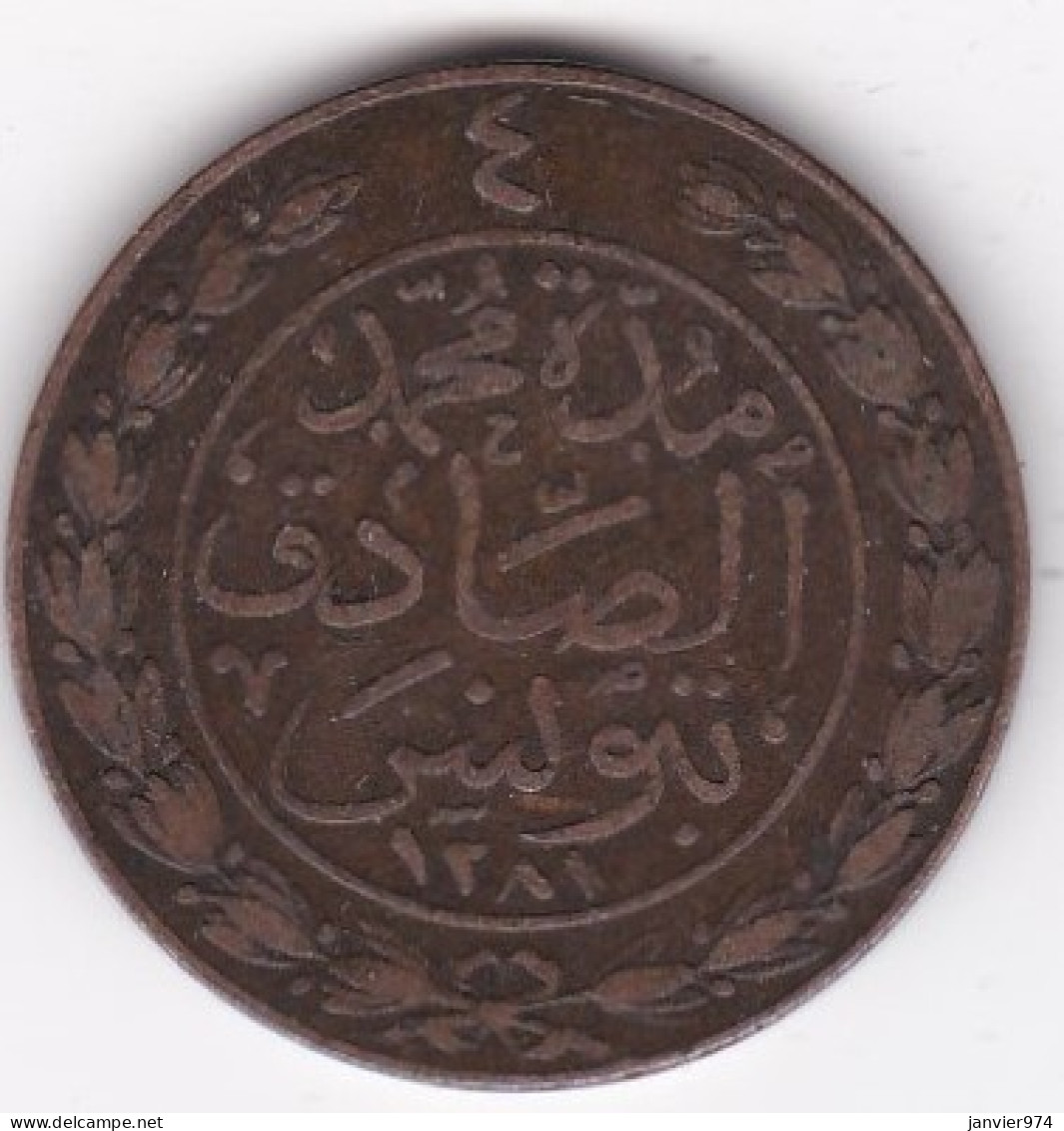 Tunisie Tunis . 4 Kharub AH 1281 - 1865. Sultan Abdul Aziz Et Muhammad III . En Cuivre , KM# 158 - Tunisie