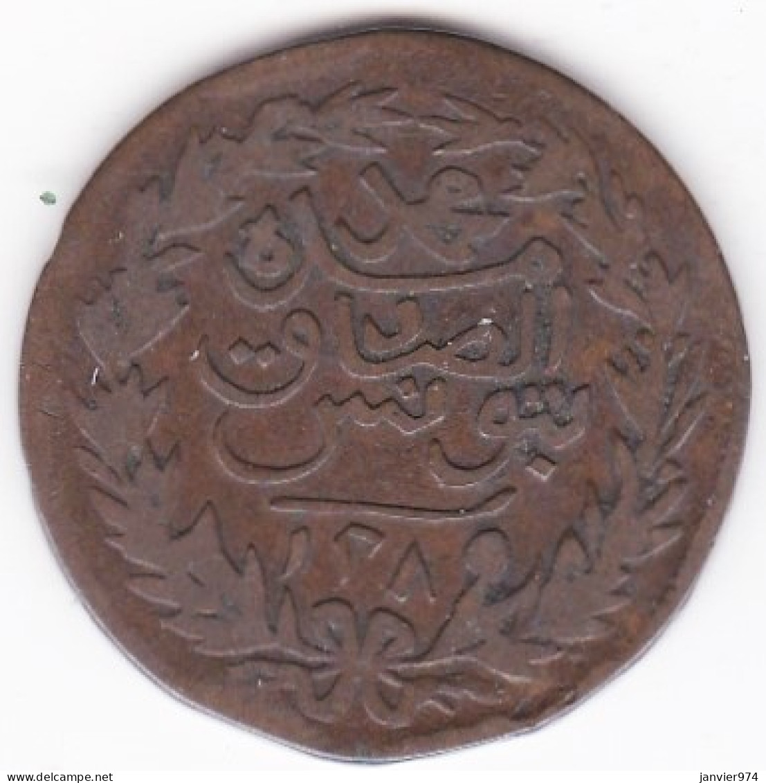 Tunisie 2 Kharub AH 1289 – 1872, Sultan Abdul Aziz, En Cuivre, KM# 174 - Tunisie
