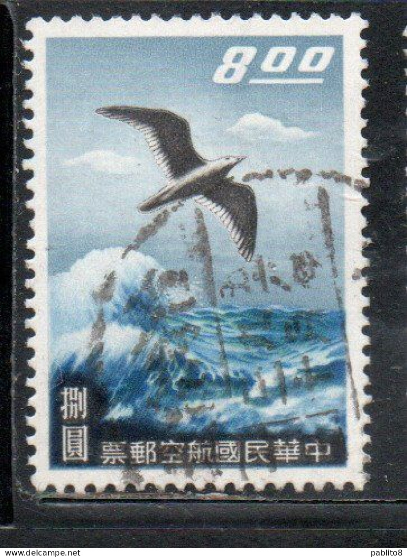 CHINA REPUBLIC CINA TAIWAN FORMOSA 1959 AIR POST MAIL AIRMAIL SEA GULL 8$ USED USATO OBLITERE' - Poste Aérienne