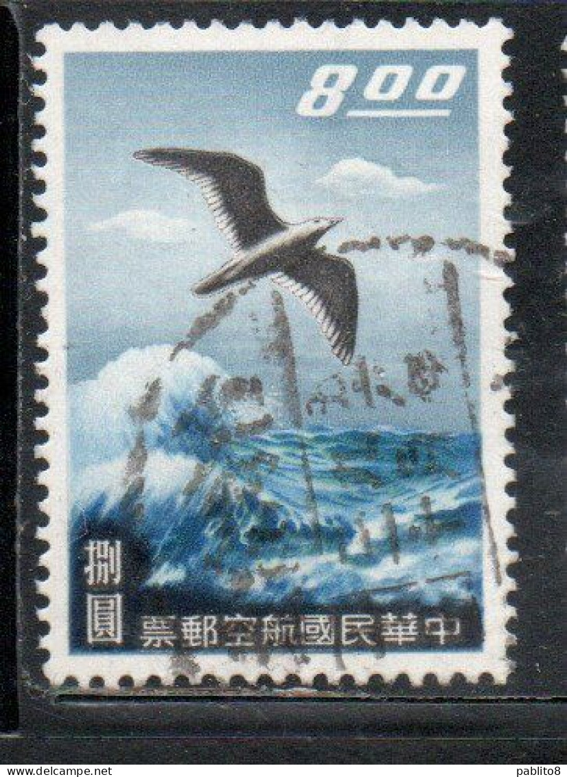 CHINA REPUBLIC CINA TAIWAN FORMOSA 1959 AIR POST MAIL AIRMAIL SEA GULL 8$ USED USATO OBLITERE' - Airmail