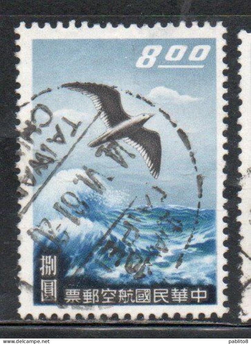 CHINA REPUBLIC CINA TAIWAN FORMOSA 1959 AIR POST MAIL AIRMAIL SEA GULL 8$ USED USATO OBLITERE' - Luftpost