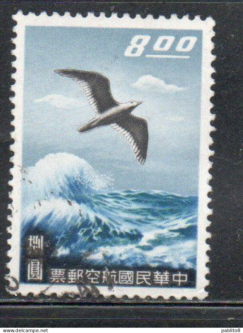 CHINA REPUBLIC CINA TAIWAN FORMOSA 1959 AIR POST MAIL AIRMAIL SEA GULL 8$ USED USATO OBLITERE' - Airmail