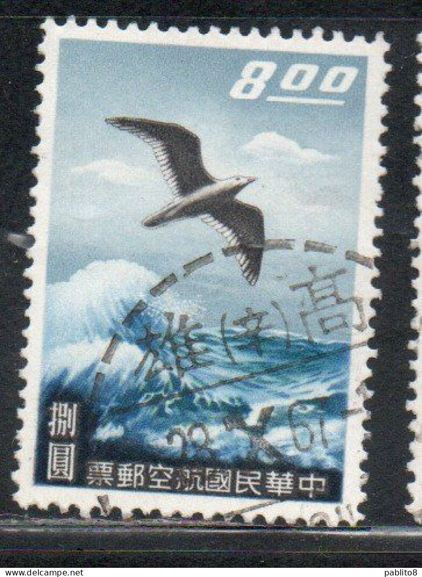 CHINA REPUBLIC CINA TAIWAN FORMOSA 1959 AIR POST MAIL AIRMAIL SEA GULL 8$ USED USATO OBLITERE' - Poste Aérienne