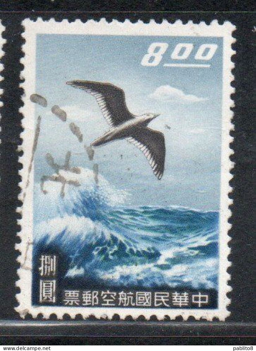 CHINA REPUBLIC CINA TAIWAN FORMOSA 1959 AIR POST MAIL AIRMAIL SEA GULL 8$ USED USATO OBLITERE' - Poste Aérienne