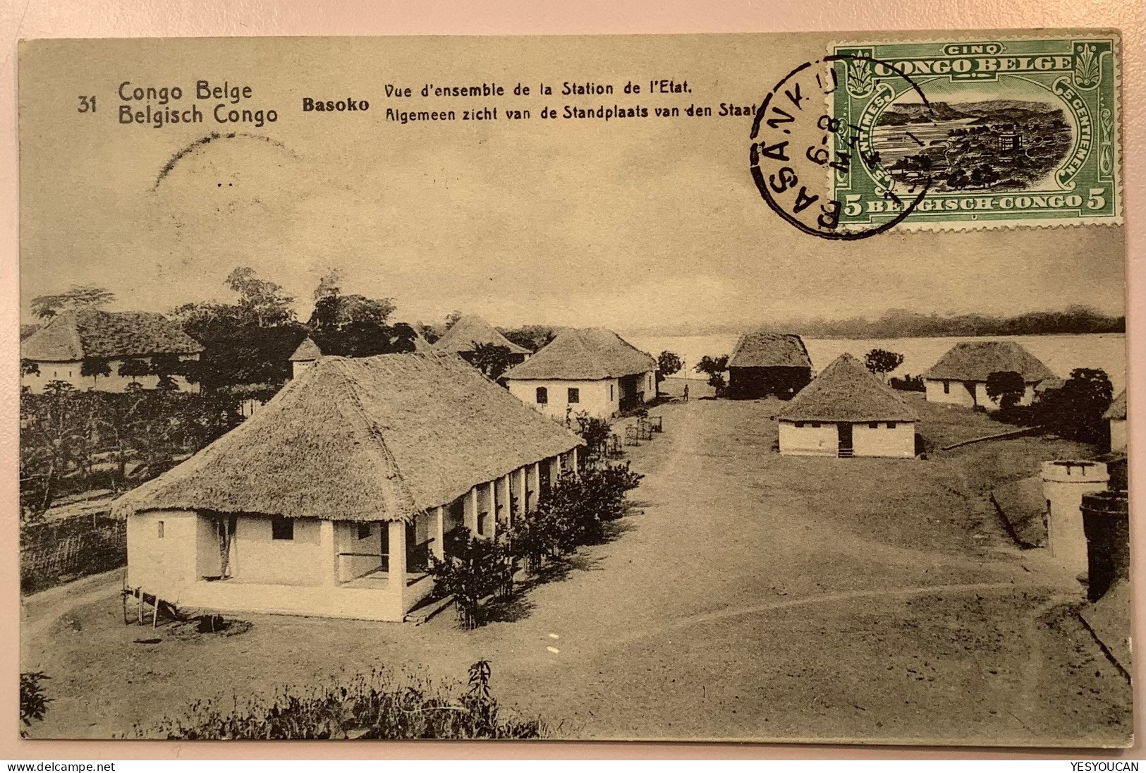 BASANKUSU1917entier Postal Illustré5c STATION BASANKO>Netherlands (Congo Belge Postal Stationery - Lettres & Documents