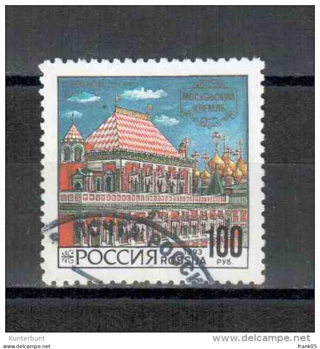 Russland / Russia 1993 Moscow O - Used Stamps