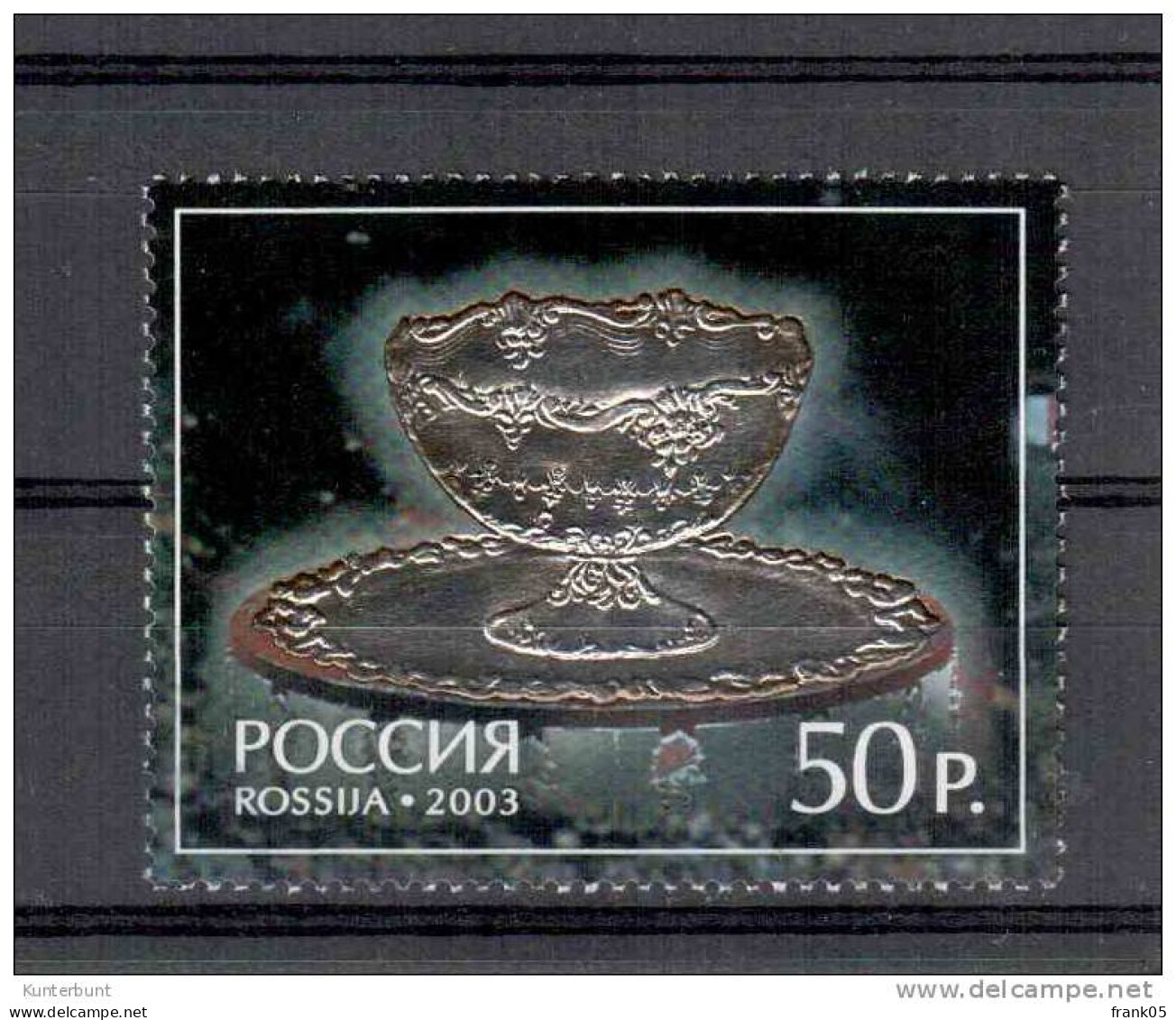 Russland / Russia Michel Nr. 1063 O - Oblitérés