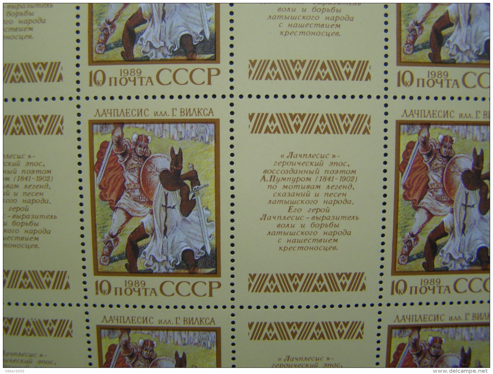 RUSSIA 1989 MNH (**)YVERT 5651-5655 The Epic Of The Peoples Of The USSR. Series (5). Sheets (3x6) - Volledige Vellen