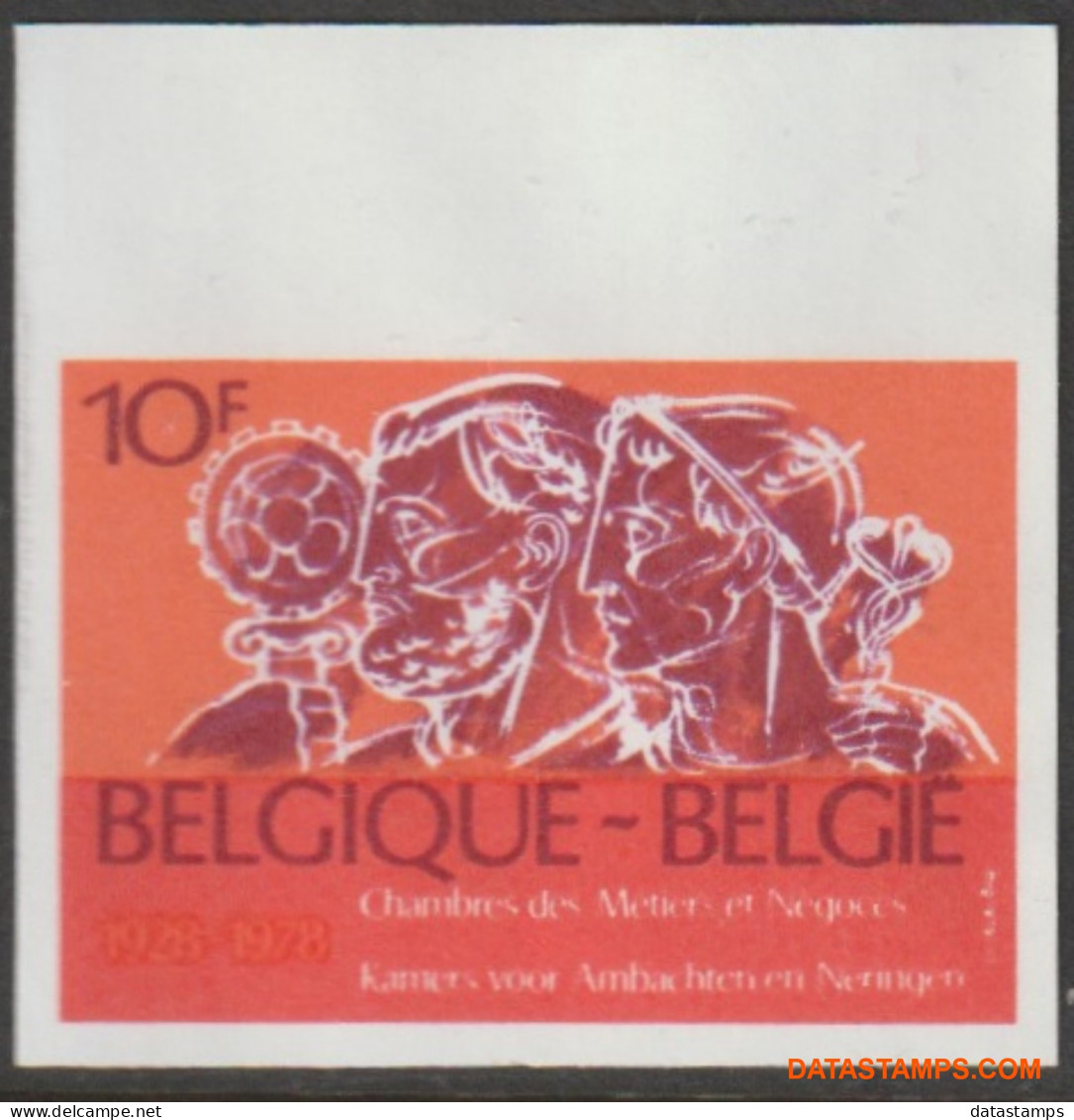 België 1979 - Mi:1991, Yv:1934, OBP:1939, Stamp - □ - Ambachten En Neringen  - 1961-1980