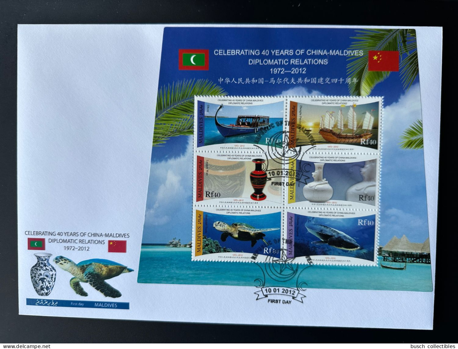 Maldives 2012 / 2013 Mi. 4837 - 4842 FDC Block Diplomatic Relations China Chine Tortue Turtle Poisson Fish Boat Bateau - Maldives (1965-...)