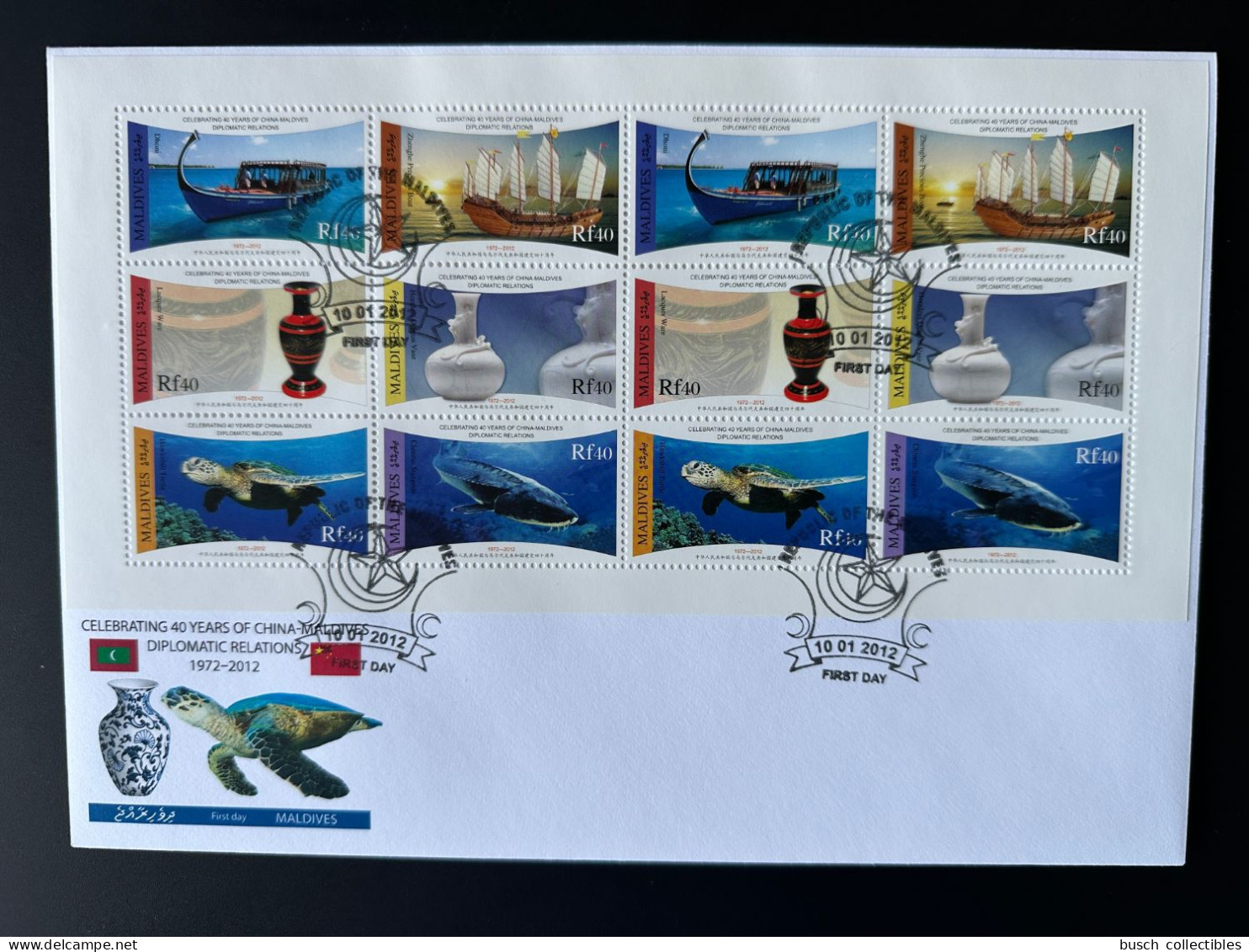 Maldives 2012 / 2013 Mi. 4837 - 4842 FDC M/S Klb Diplomatic Relations China Chine Tortue Turtle Poisson Fish Boat Bateau - Barcos