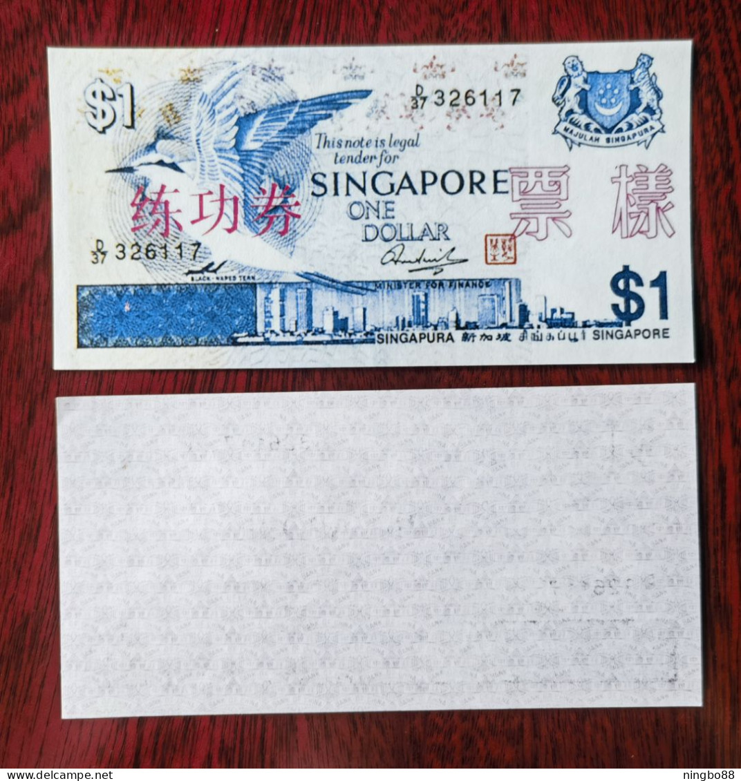 China BOC (bank Of China) Training/test Banknote,Singapore 1$ Note A Series Specimen Overprint,original Size - Singapour