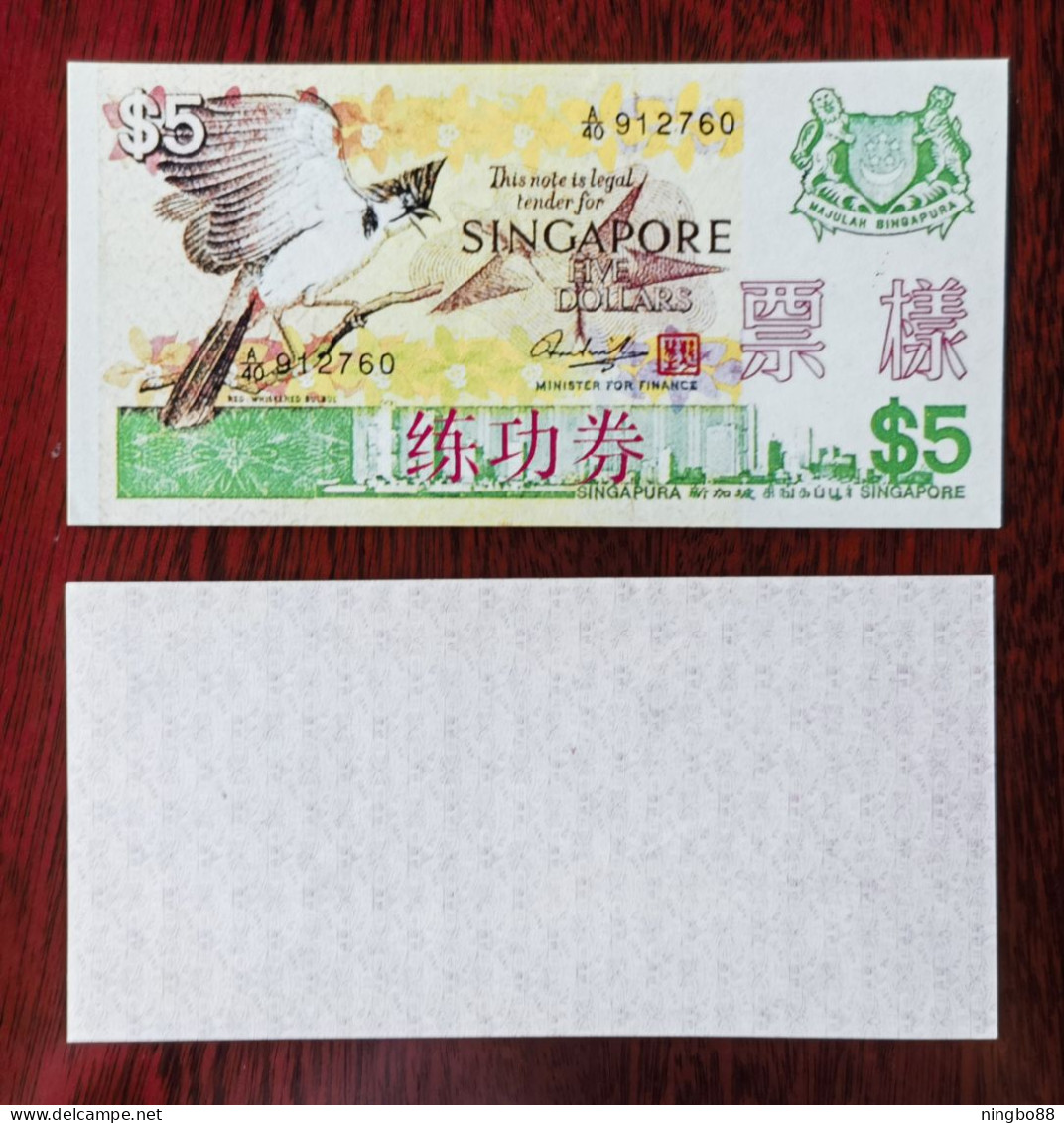 China BOC (bank Of China) Training/test Banknote,Singapore 5$ Note A Series Specimen Overprint,original Size - Singapour