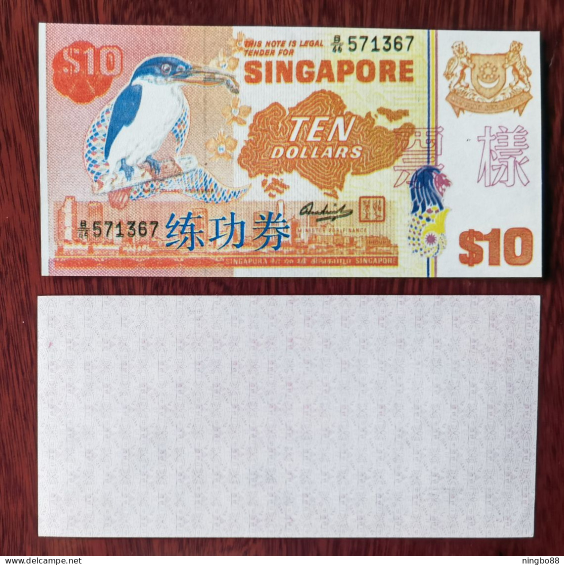 China BOC (bank Of China) Training/test Banknote,Singapore 10$ Note A Series Specimen Overprint,original Size - Singapore