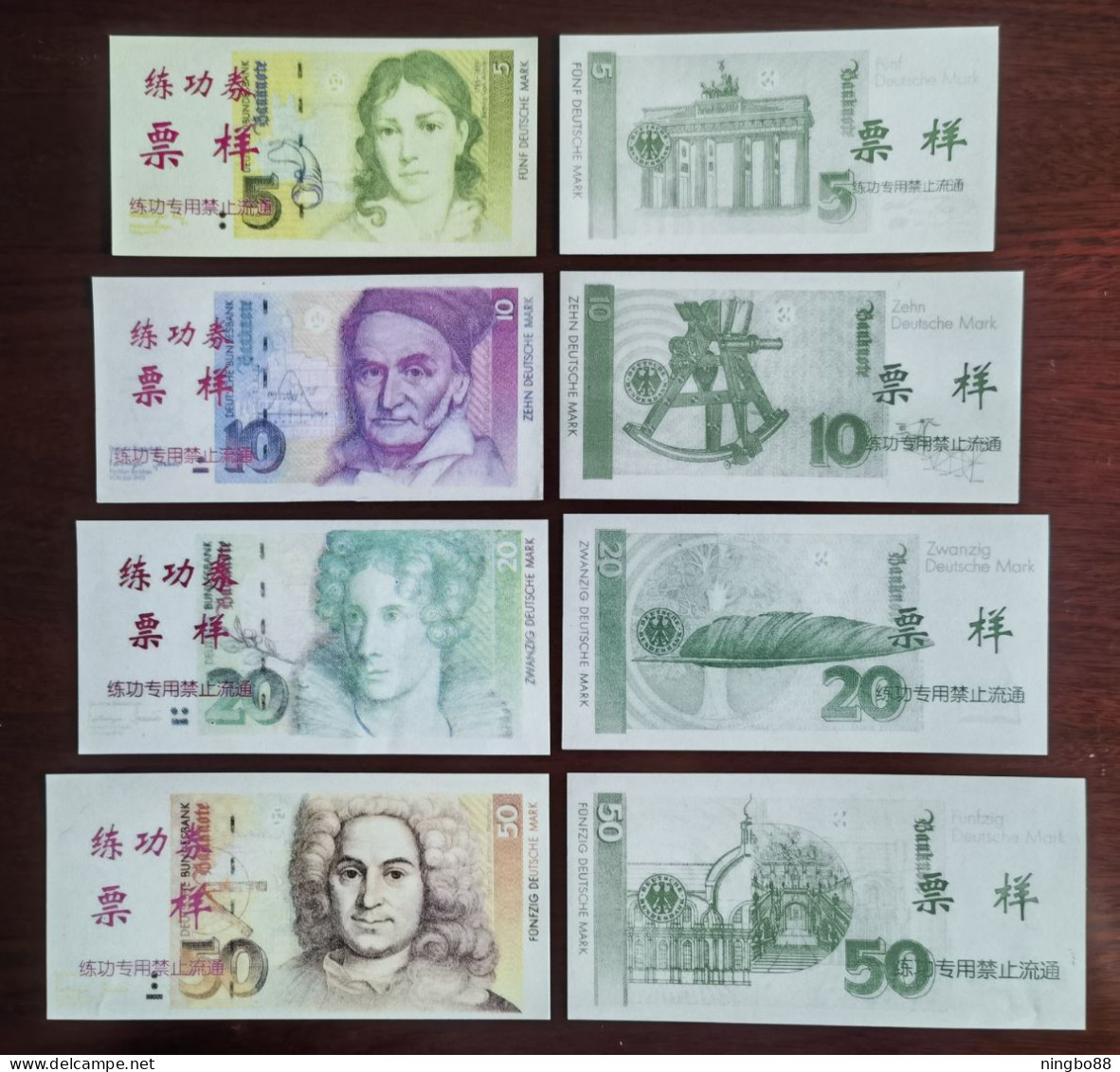 China BOC (bank Of China) Training/test Banknote,Germany B Series 8 Diff. DM Deutsche Mark Note Specimen Overprint - [17] Vals & Specimens