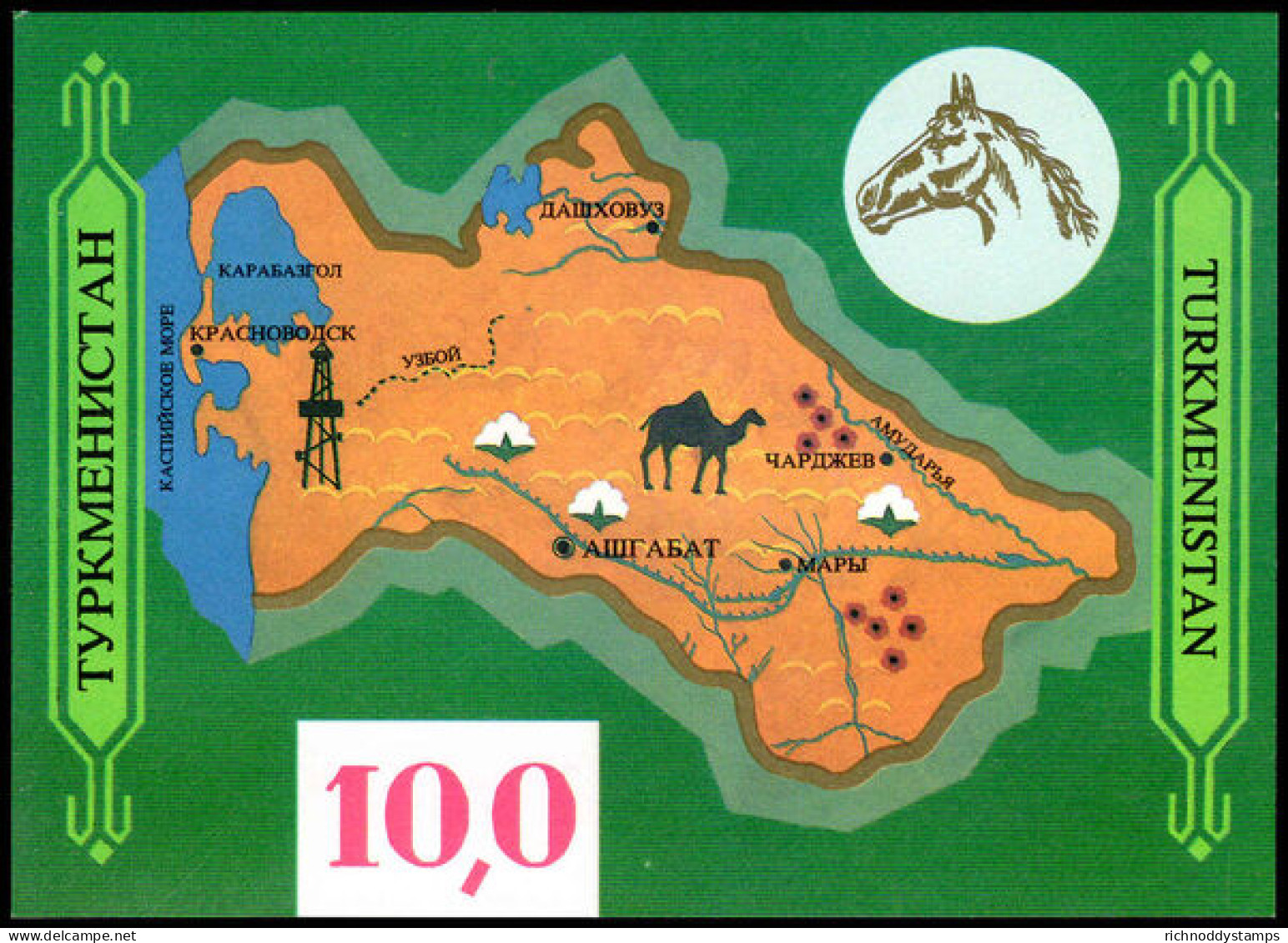 Turkmenistan 1992 History And Culture Souvenir Sheet Unmounted Mint. - Turkmenistan