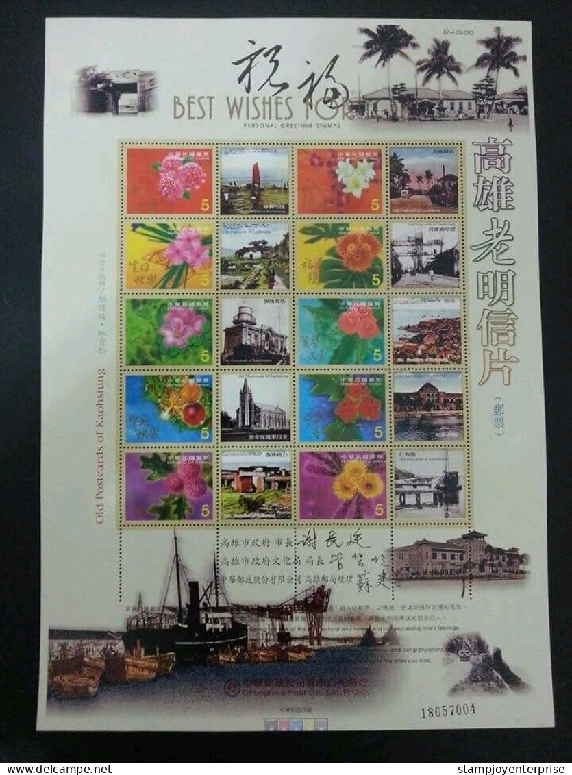 Taiwan Old Postcard 2010 Landscape Ship Village House (sheetlet) MNH - Unused Stamps