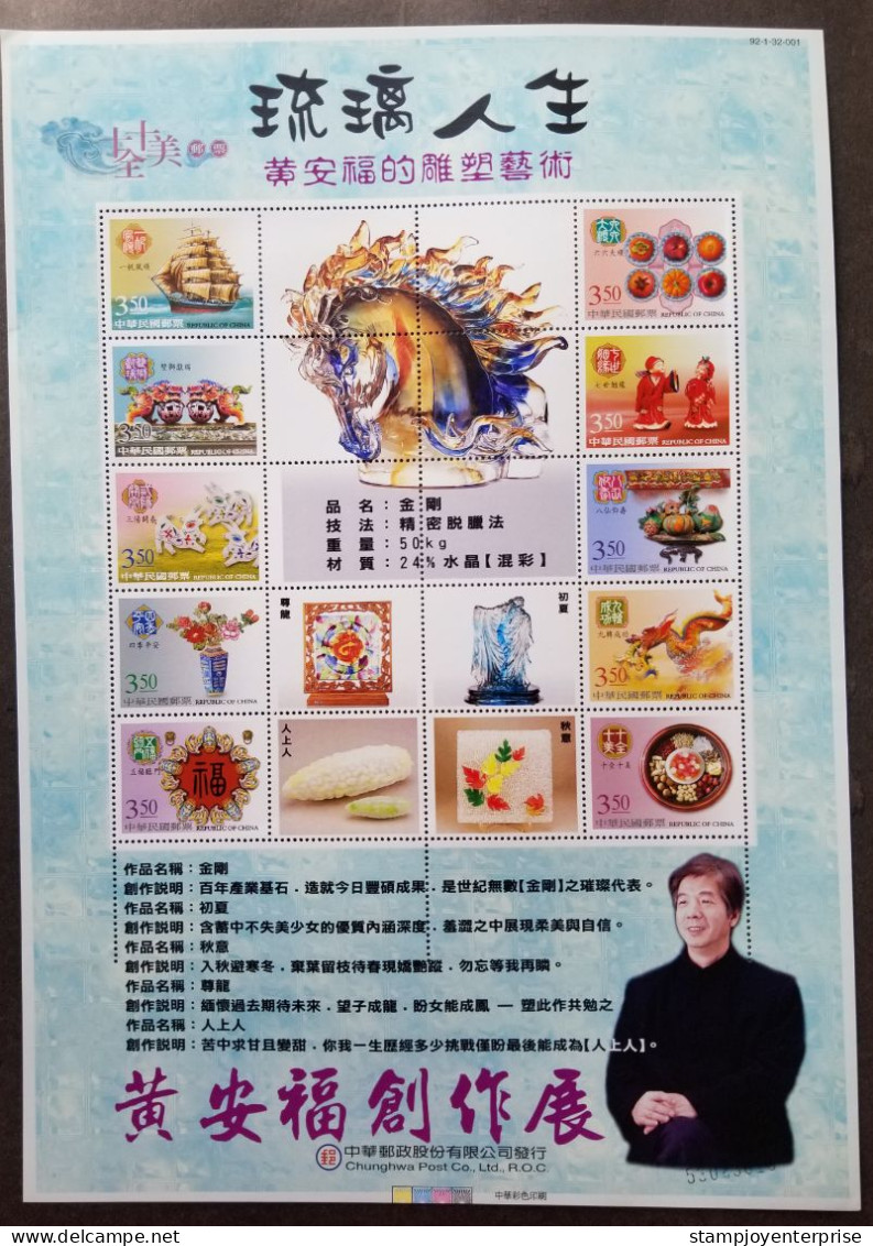 Taiwan Glass Art 2003 Horse Dragon Flower Vegetable Craft Food Fruit Wedding Ship Goat (sheetlet) MNH - Unused Stamps