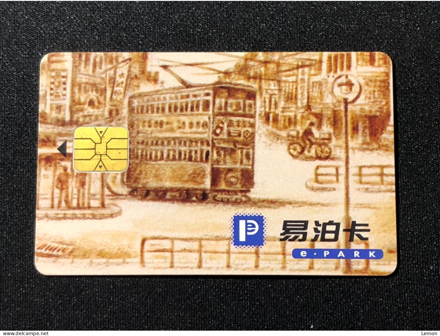 Hong Kong Smart Card Chip Card Cash Card CashCard, E.PARK, Set Of 1 Mint Card - Hongkong