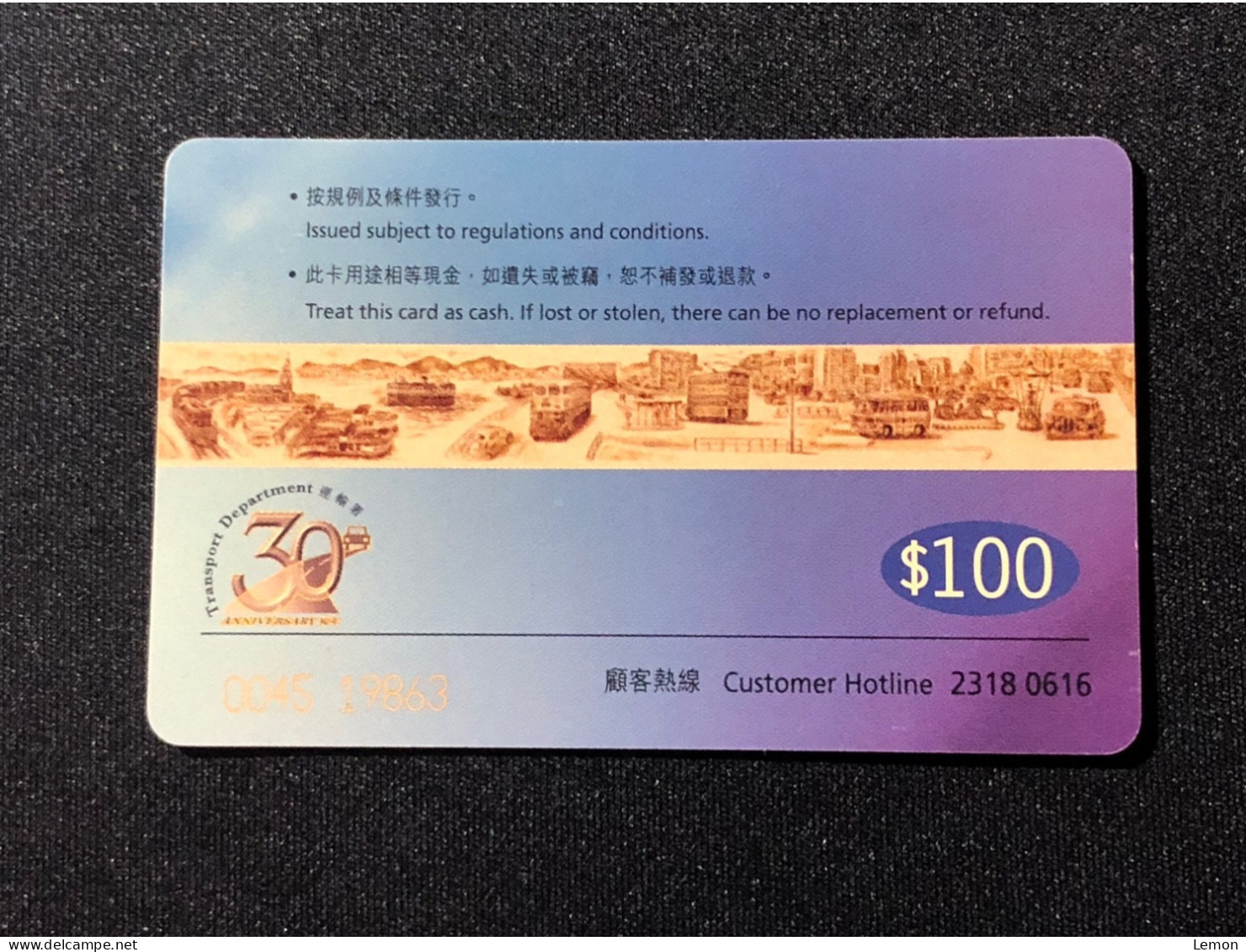 Hong Kong Smart Card Chip Card Cash Card CashCard, E.PARK, Set Of 1 Mint Card - Hong Kong