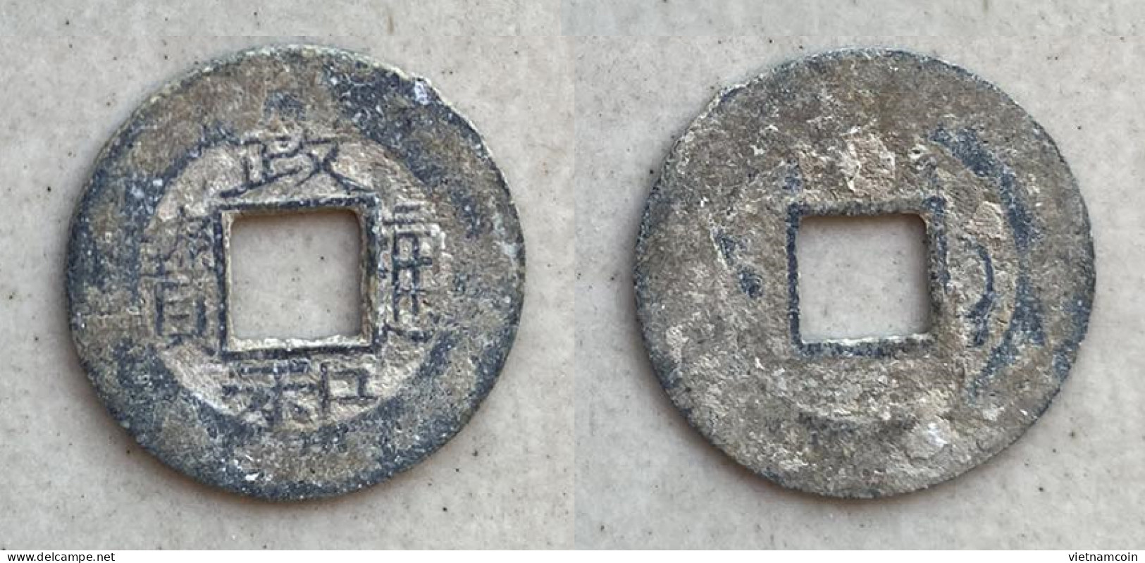 Ancient Annam Coin  Chinh Hoa Thong Bao (zinc Coin) THE NGUYEN LORDS (1558-1778) Square Head Thong - Vietnam