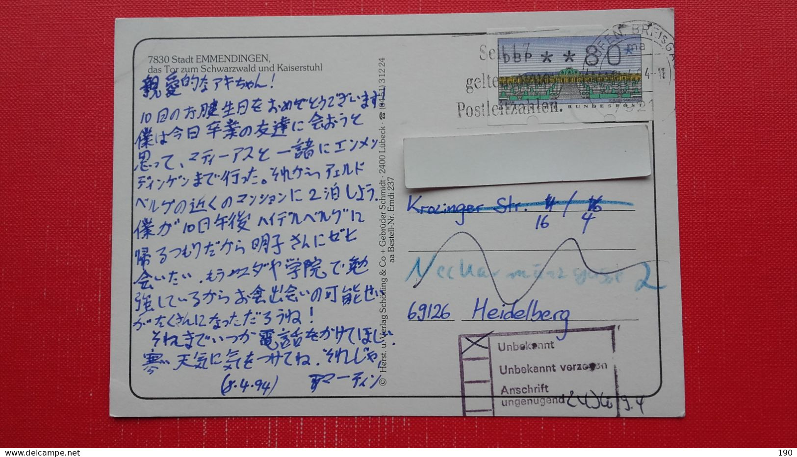 Unbekannt.Emmendingen.Japan Letter? - Emmendingen