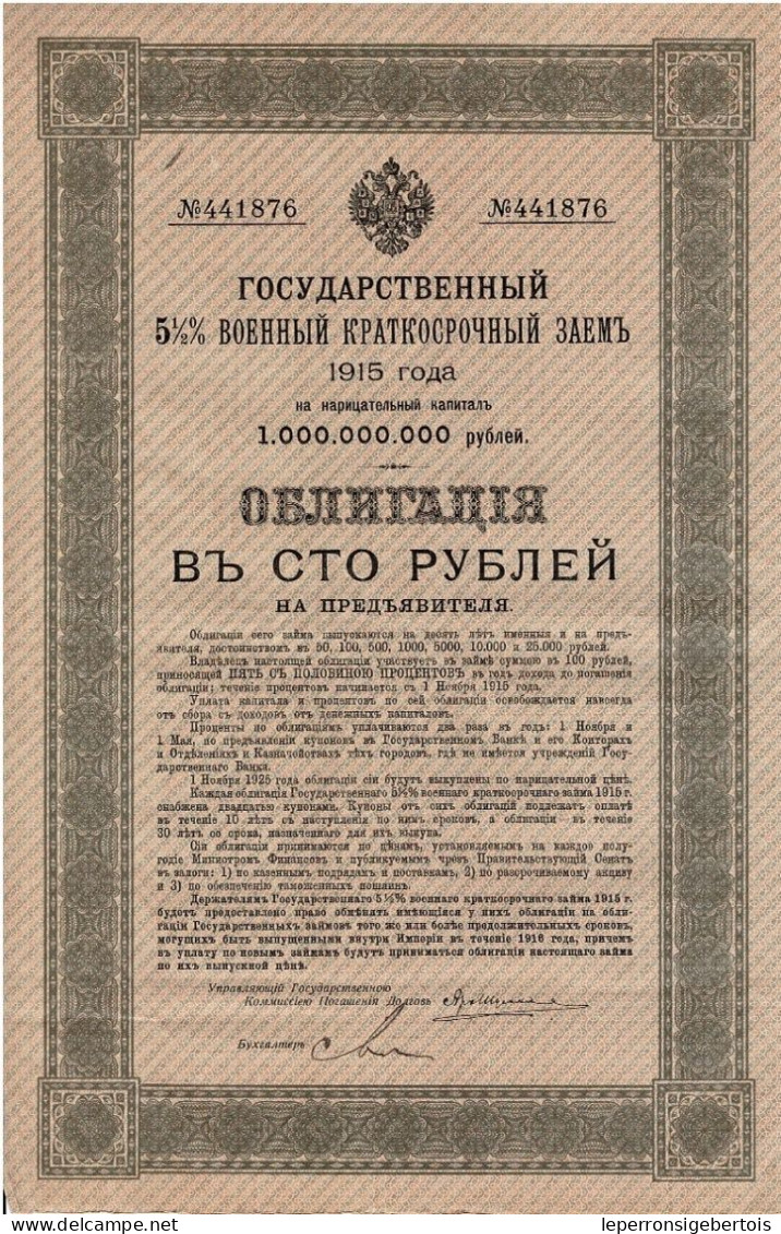 - Obligation De 1915 - Russie Emprunt Militaire 5 1/2%- - Russia