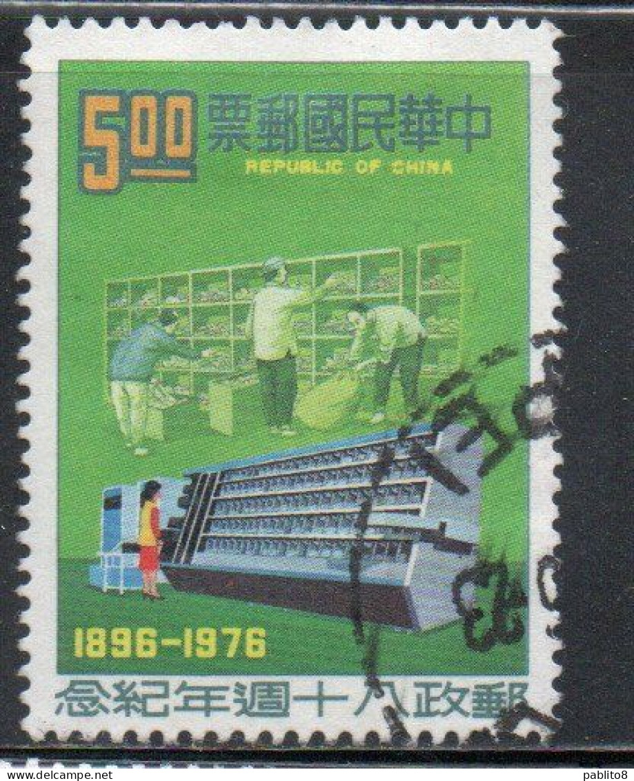 CHINA REPUBLIC CINA TAIWAN FORMOSA 1976 POSTAL SERVICE MAIL SORTING 5$ USED USATO OBLITERE - Oblitérés