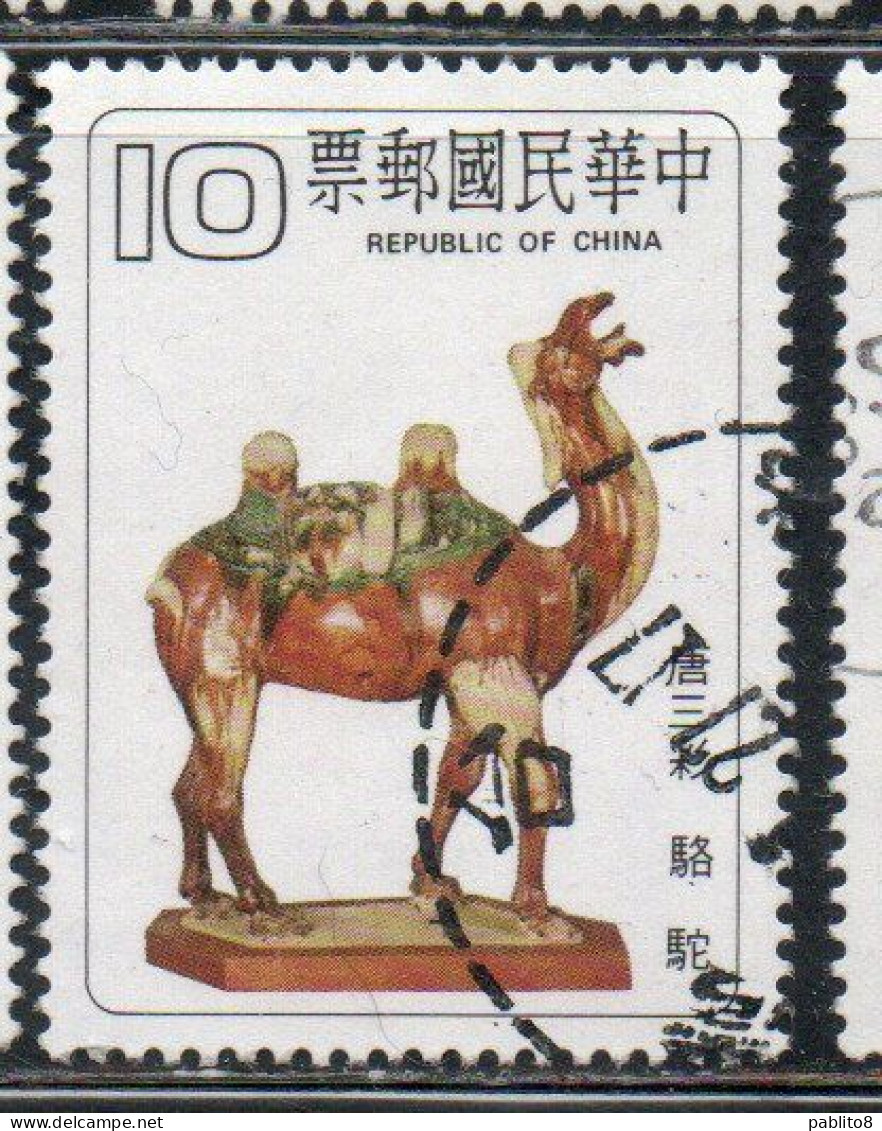 CHINA REPUBLIC CINA TAIWAN FORMOSA 1980 T'ANG DYNASTY POTTERY CAMEL 10$ USED USATO OBLITERE - Gebruikt