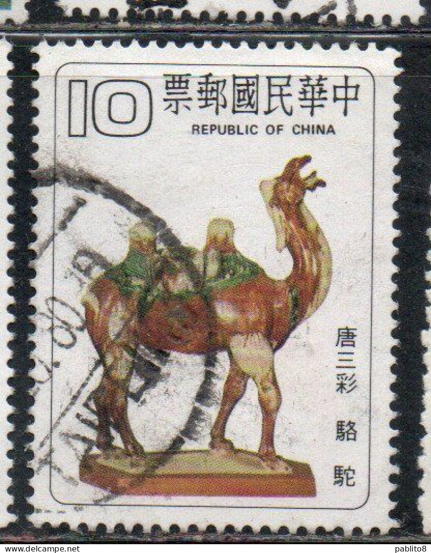 CHINA REPUBLIC CINA TAIWAN FORMOSA 1980 T'ANG DYNASTY POTTERY CAMEL 10$ USED USATO OBLITERE - Used Stamps