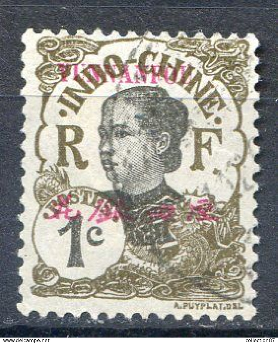 Réf 72 < -- KOUANG TCHEOU < N° 18 Ø < Oblitéré Ø Used - Used Stamps