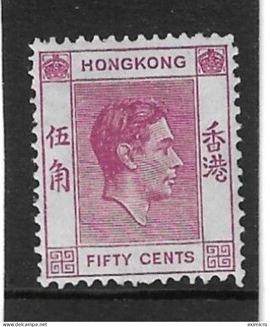 HONG KONG 1946 50c SG 153b REDDISH PURPLE UNMOUNTED MINT Cat £17 - Ongebruikt