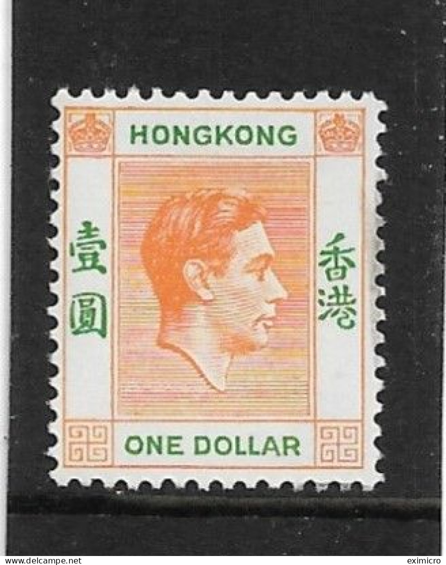 HONG KONG 1952 $1 SG 156c YELLOW-ORANGE AND GREEN CHALK-SURFACED PAPER LIGHTLY MOUNTED MINT Cat £90 - Ongebruikt