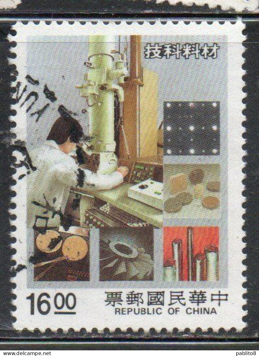 CHINA REPUBLIC CINA TAIWAN FORMOSA 1988 INDUSTRIALIZATION BY TECHNOLOGICAL DEVELOPMENT MICRO-OPTICS 16$ USED USATO - Usados