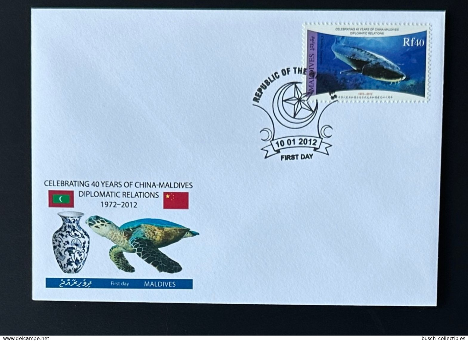 Maldives 2012 / 2013 Mi. 4841 FDC Diplomatic Relations China Chine Chinese Sturgeon Poisson Fish Fisch Marine Fauna - Maldives (1965-...)