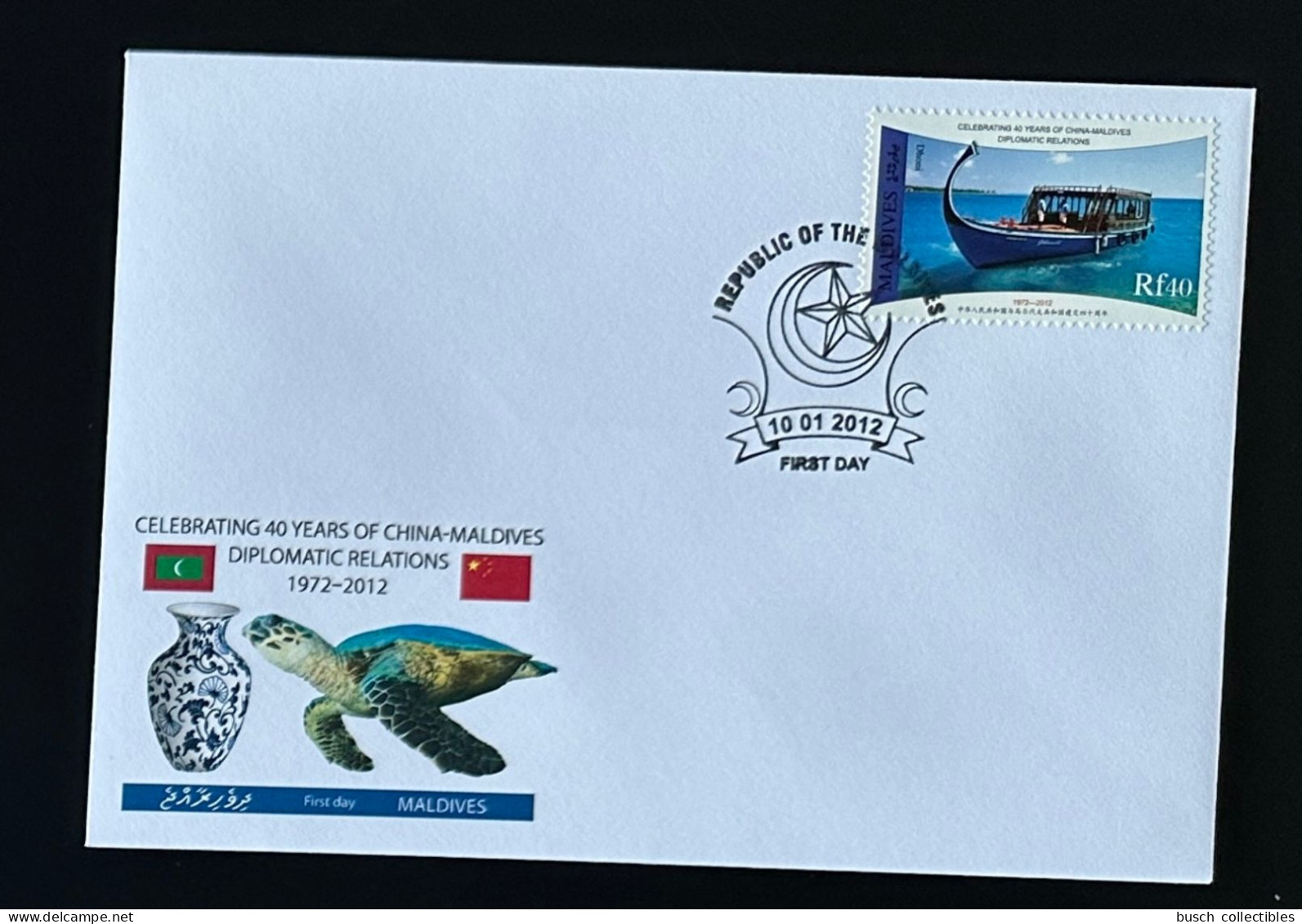 Maldives 2012 / 2013 Mi. 4837 FDC Diplomatic Relations China Chine Boat Bateau Ship Dhoni Schiff Boot - Unused Stamps