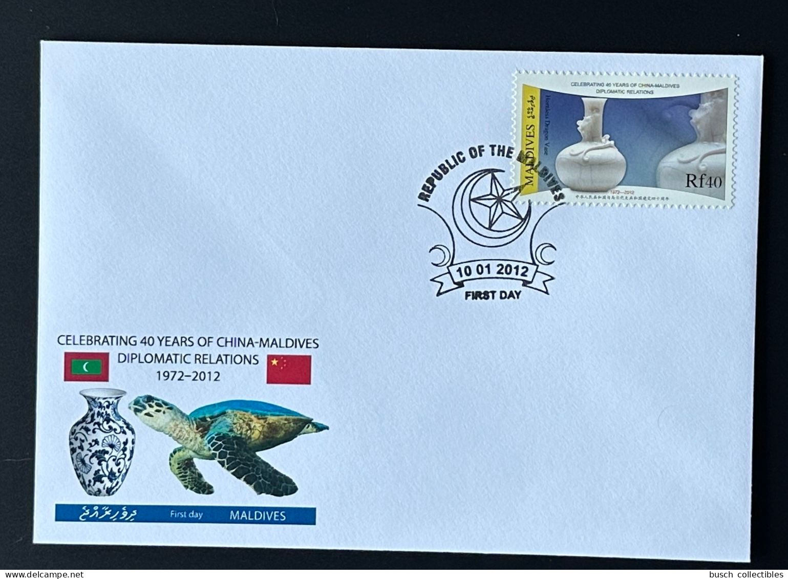 Maldives 2012 / 2013 Mi. 4840 FDC Diplomatic Relations China Chine 40 Years Hornless Dragon Vase - Malediven (1965-...)