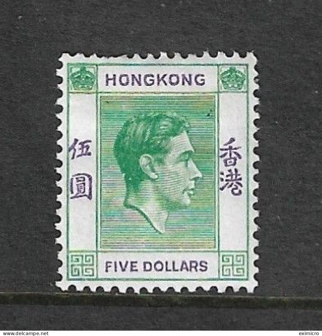 HONG KONG 1946 $5 GREEN AND VIOLET SG 160 MOUNTED MINT Cat £80 - Unused Stamps