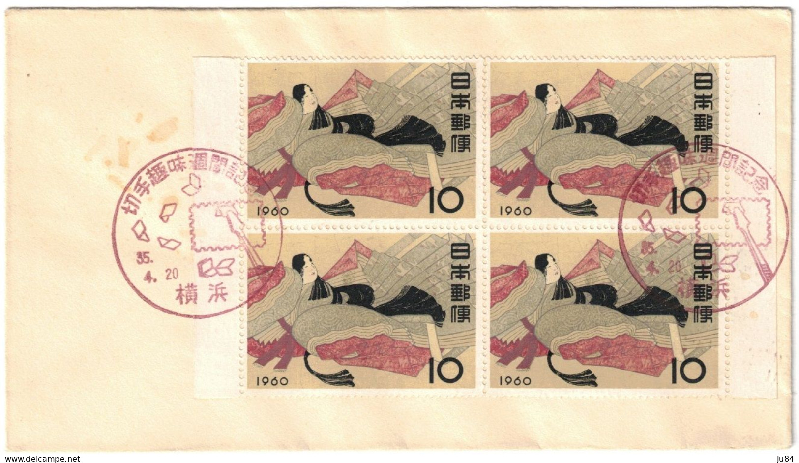 Japon - Yokohama - Bloc De 4 Sur Lettre - 1960 - Cartas & Documentos