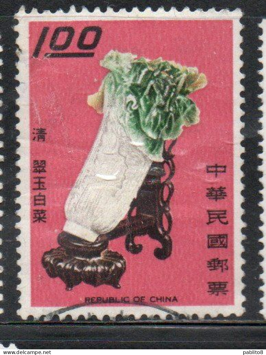 CHINA REPUBLIC CINA TAIWAN FORMOSA 1968 ANCIENT ART TREASURES JADE CABBAGE JADEITE 1$ USED USATO OBLITERE' - Used Stamps