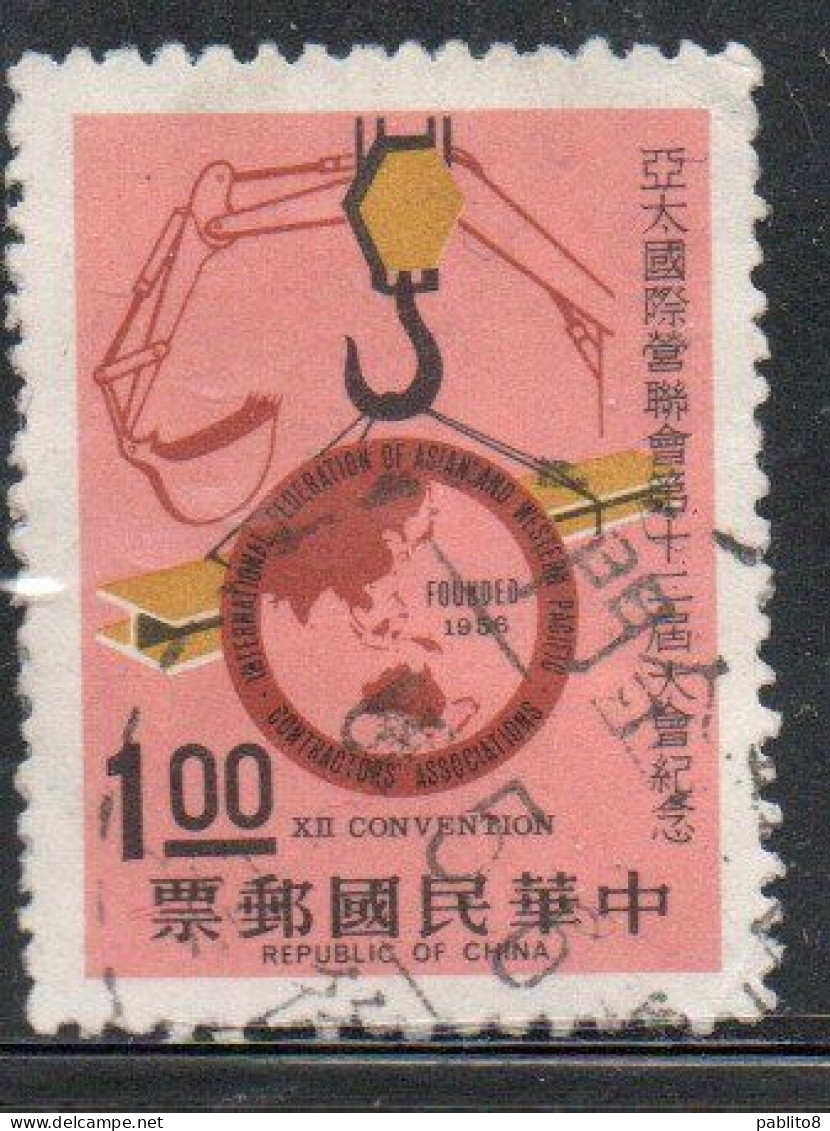 CHINA REPUBLIC CINA TAIWAN FORMOSA 1973 FEDERATION OF ASIAN PACIFIC CONTRACTORS CARGO HOOK 1$ USED USATO OBLITERE' - Gebruikt