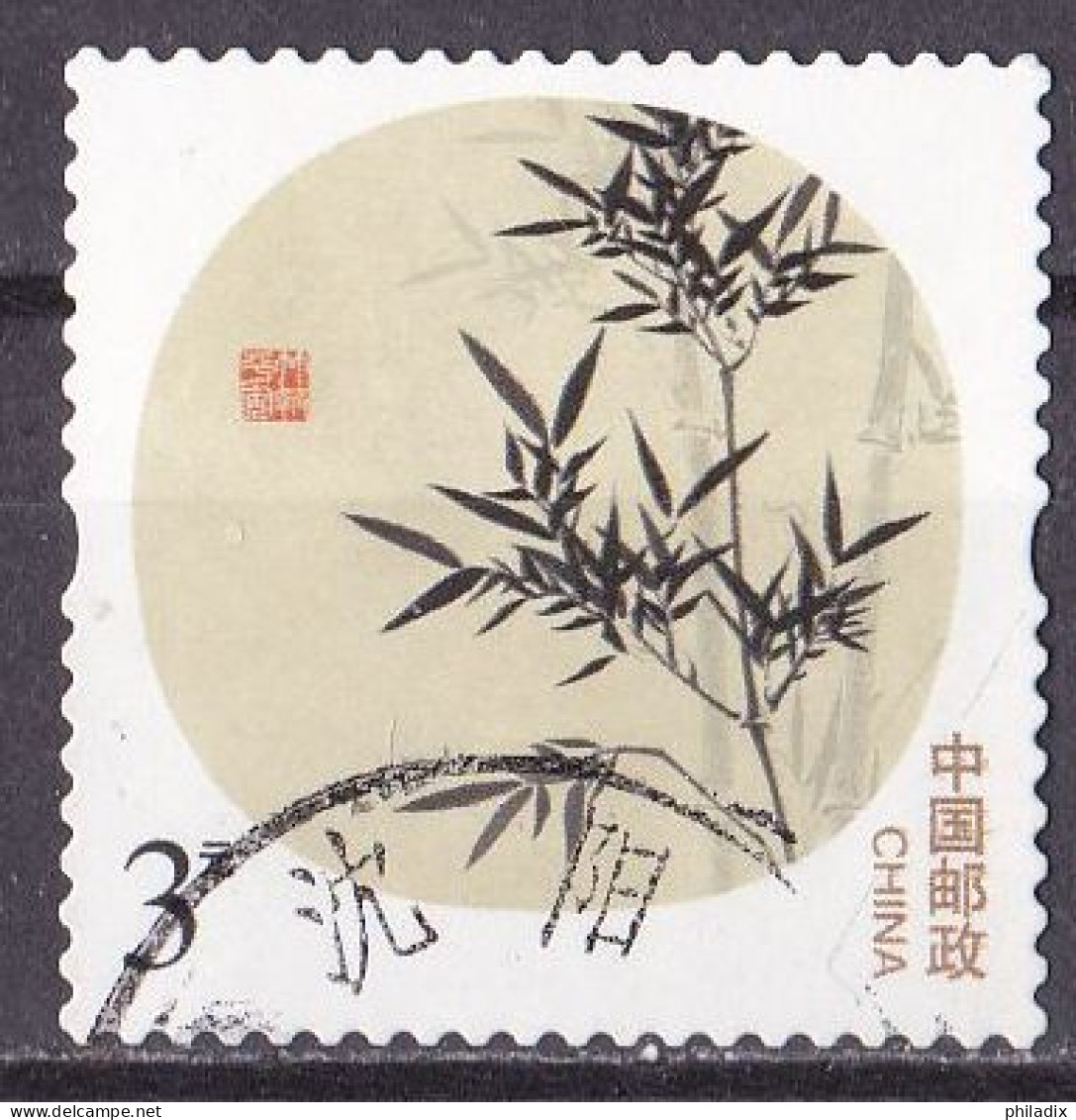 China Volksrepublik Marke Von 2013 O/used (A1-23) - Gebraucht